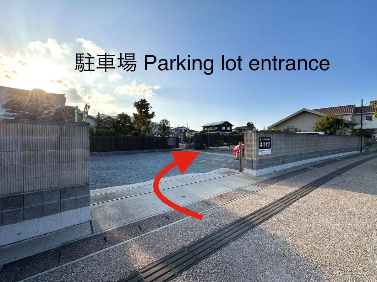 Shukubo Michiru 満行寺 Hotel Hagi Exterior photo